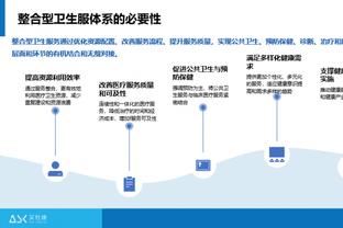 开云电竞安全版下载截图3